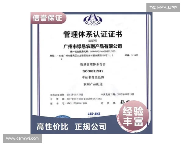 蒙特雷环保主场认证实现太阳能板覆盖85%能源需求 蒙特雷环保主场认证实现太阳能板覆盖85%能源需求